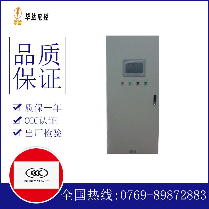 阿拉善水泵控制柜