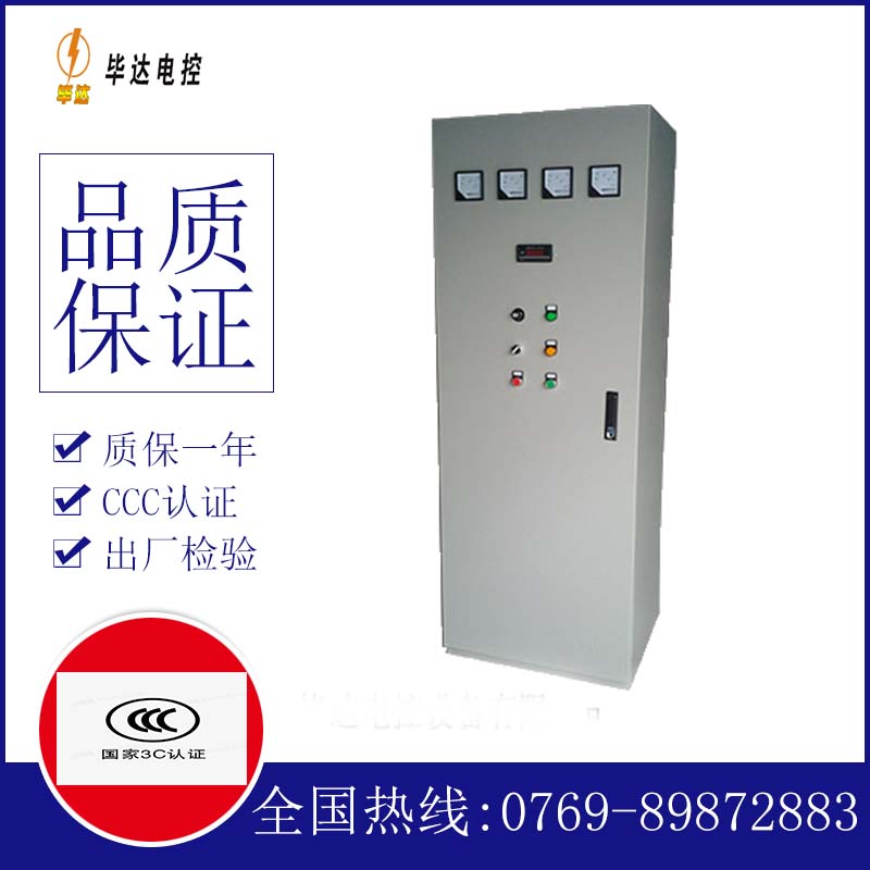 阿拉善软启动控制柜